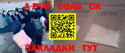 2c-b Апрелевка