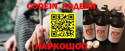 2c-b Апрелевка