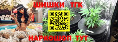 гашик Апрелевка