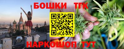 кокс Апшеронск