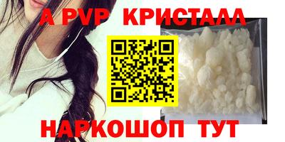 прущие крисы Аргун