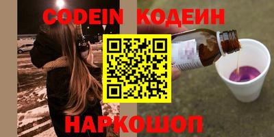 кокс Апшеронск