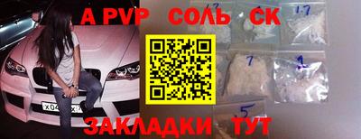 прущие крисы Аргун