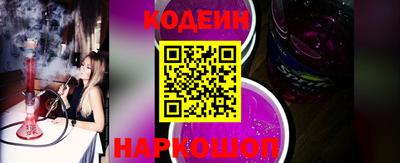прущие крисы Аргун