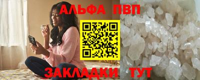 гашик Апрелевка