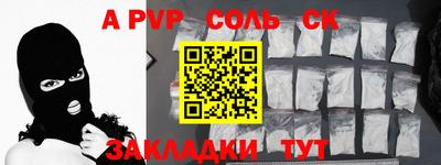 гашик Апрелевка