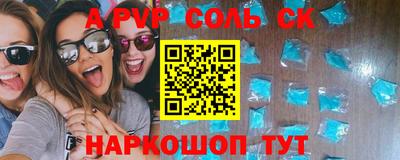 кокс Апшеронск