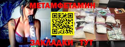гашик Апрелевка