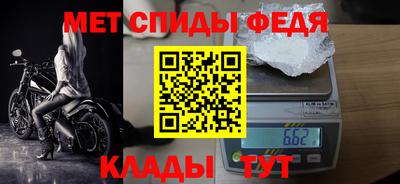 прущие крисы Аргун