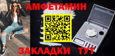 кокс Апшеронск
