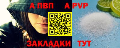 прущие крисы Аргун