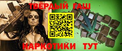 альфа пвп VHQ Апшеронск