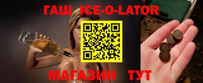 прущие крисы Аргун