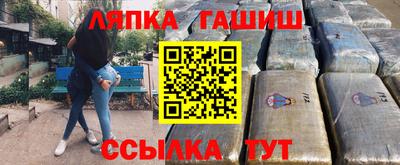 альфа пвп VHQ Апшеронск