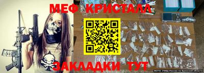 2c-b Апрелевка