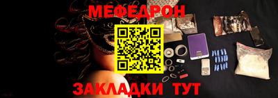 альфа пвп VHQ Апшеронск