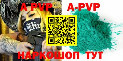 прущие крисы Аргун