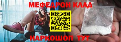 альфа пвп VHQ Апшеронск