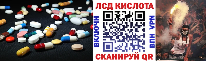 LSD-25 экстази ecstasy  blacksprut ONION  Аргун 