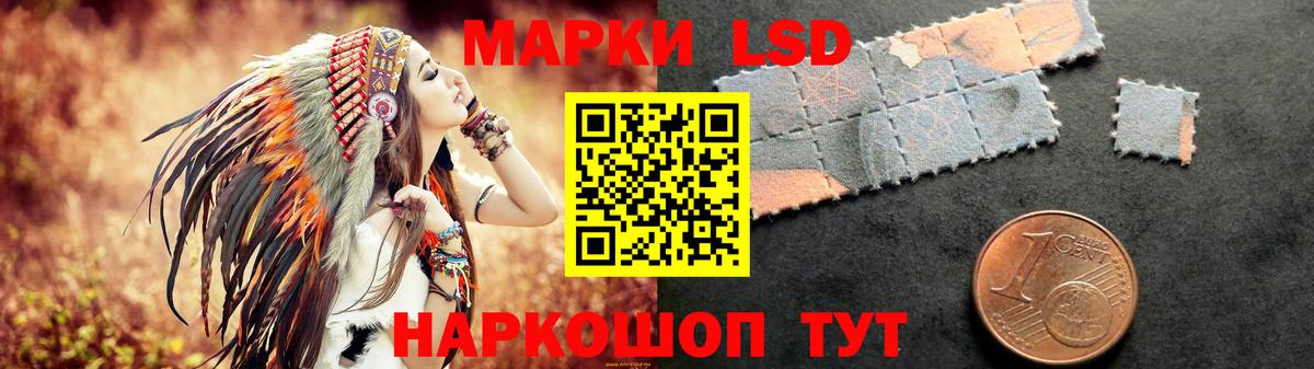 Лсд 25 экстази  Аргун  LSD-25 экстази ecstasy 