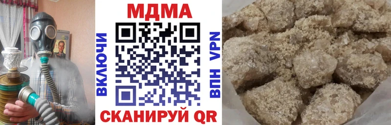 наркота  Аргун  MDMA crystal 