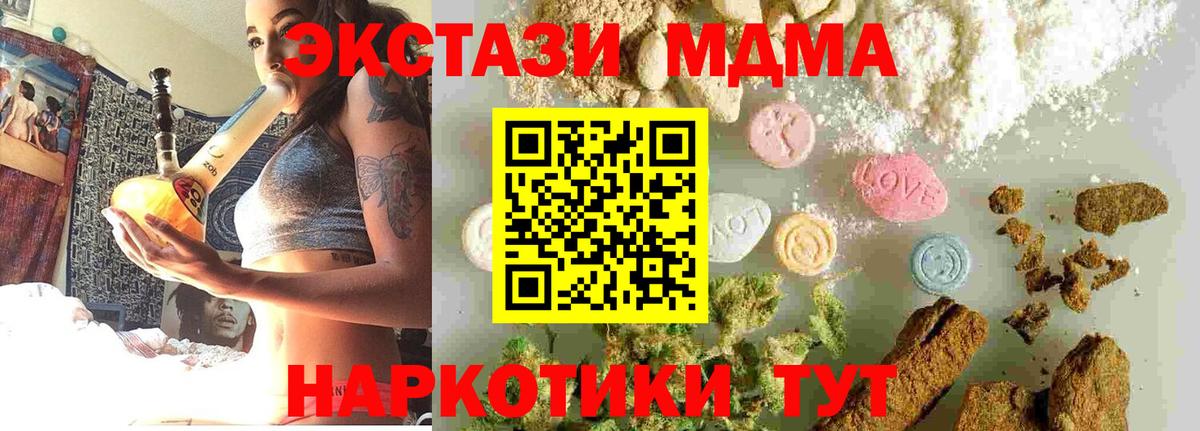 Аргун  Альфа ПВП  Вход с VPN  Бошки Шишки  КОКАИН  Мяу-Мяу 