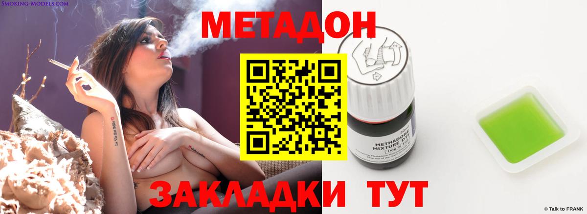 Метадон белоснежный  сайты даркнета клад  Аргун  omg онион  МЕТАДОН белоснежный  Вход с VPN 