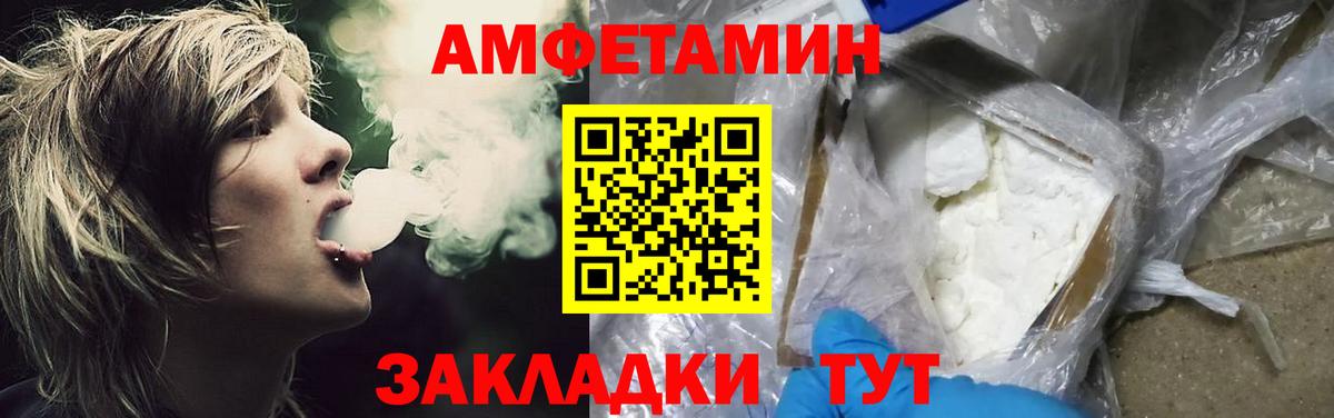 Аргун  Метамфетамин мет  Вход с VPN 