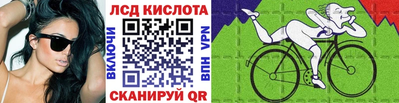 Марки NBOMe 1500мкг  Аргун 