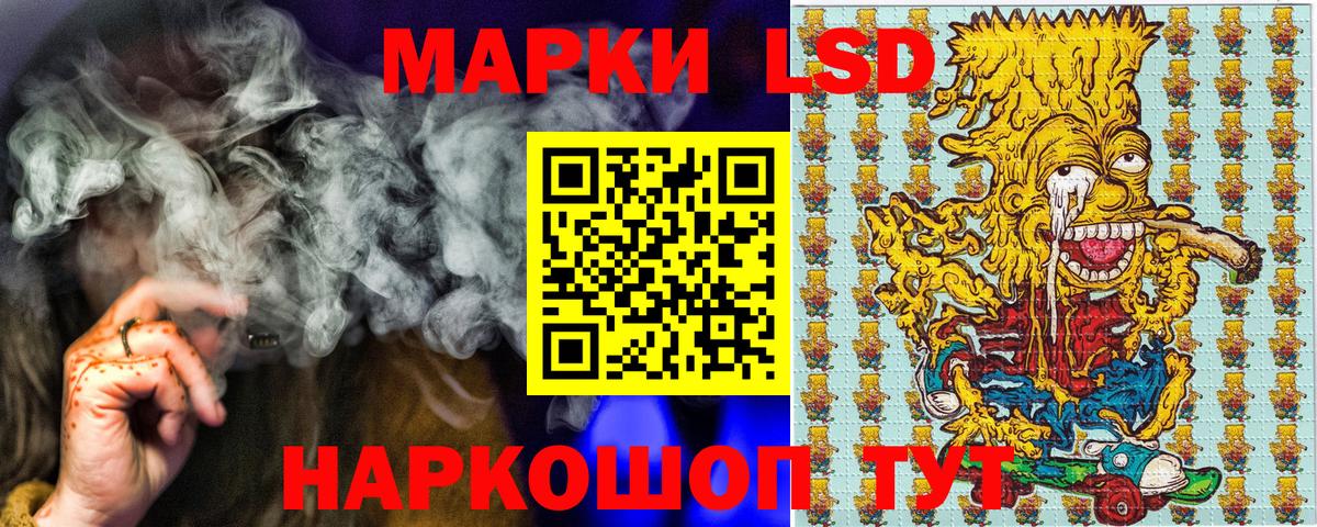 наркошоп  Вход с VPN  Аргун  Наркотические марки 1,5мг  Марки 25I-NBOMe 