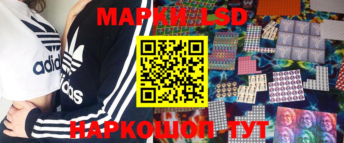 Марки 25I-NBOMe  Аргун  Марки 25I-NBOMe 1500мкг  Марки 25I-NBOMe 1500мкг 