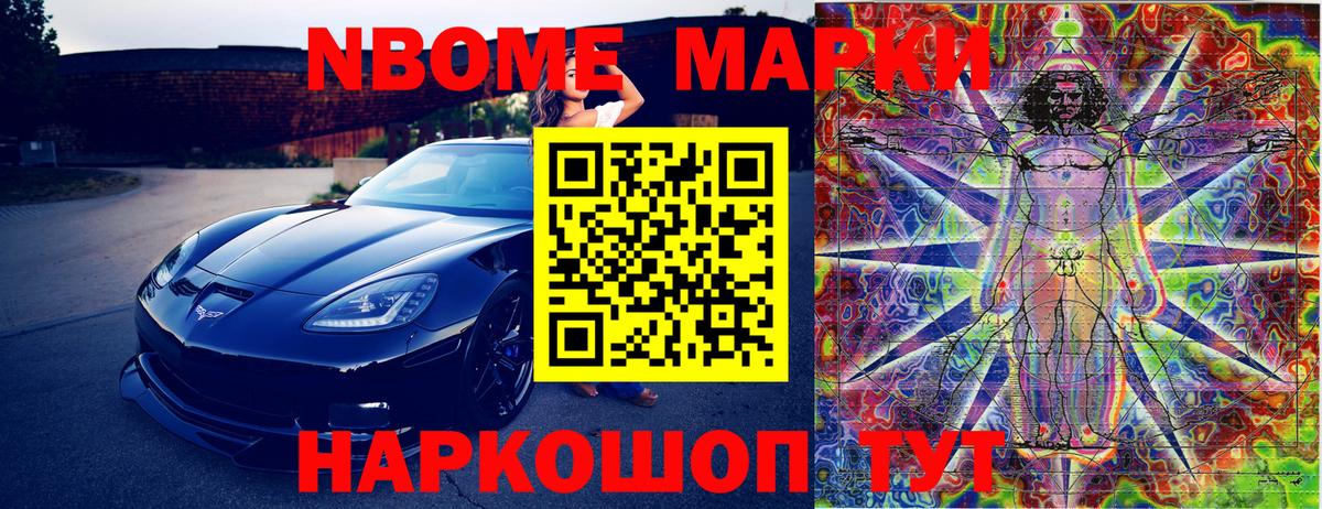 A-PVP Аргун
