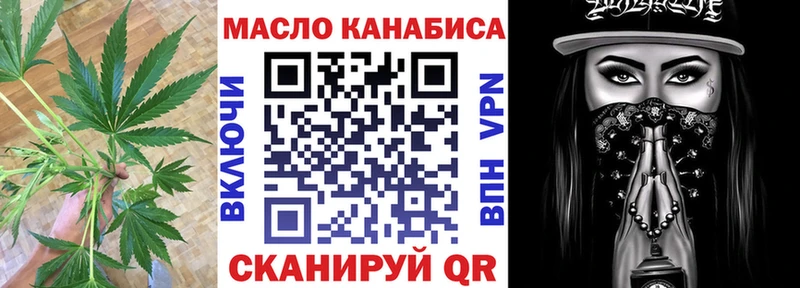 наркошоп  Аргун  ТГК Wax 