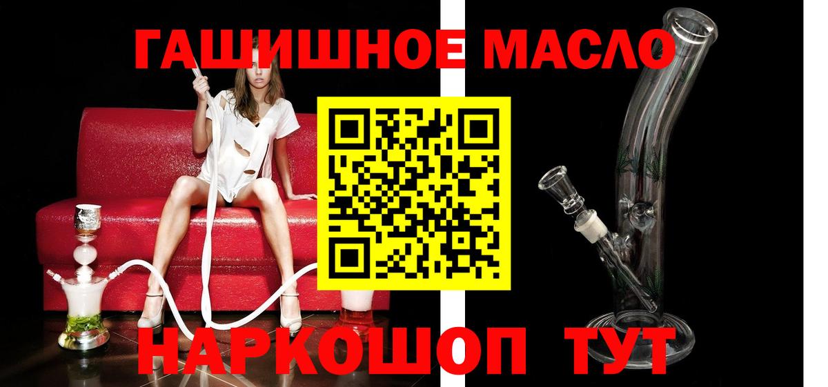 Аргун  Дистиллят ТГК вейп  ссылка на мегу ссылка  Вход с VPN 