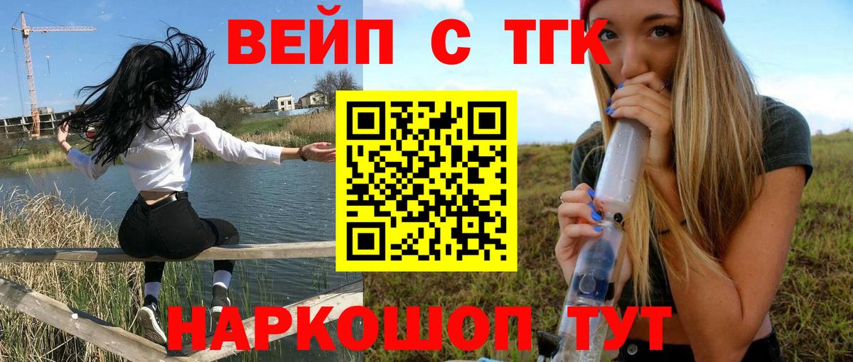 ГАШИШ  LSD-25  Меф   Вход с VPN  ГАШИШ  МАРИХУАНА  Аргун  A-PVP СОЛЬ кристаллы 