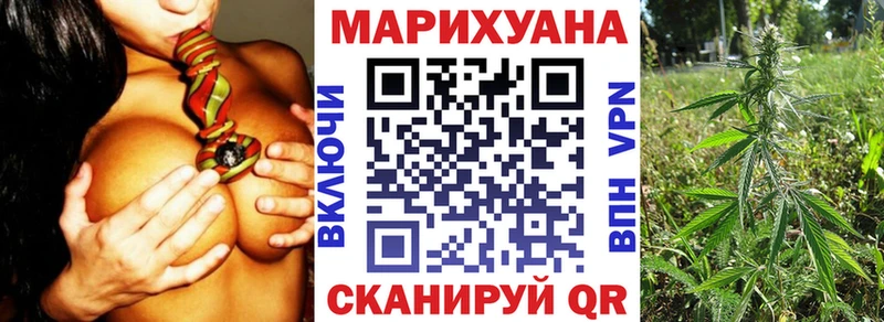 Бошки Шишки Amnesia  где можно купить наркотик  Аргун 