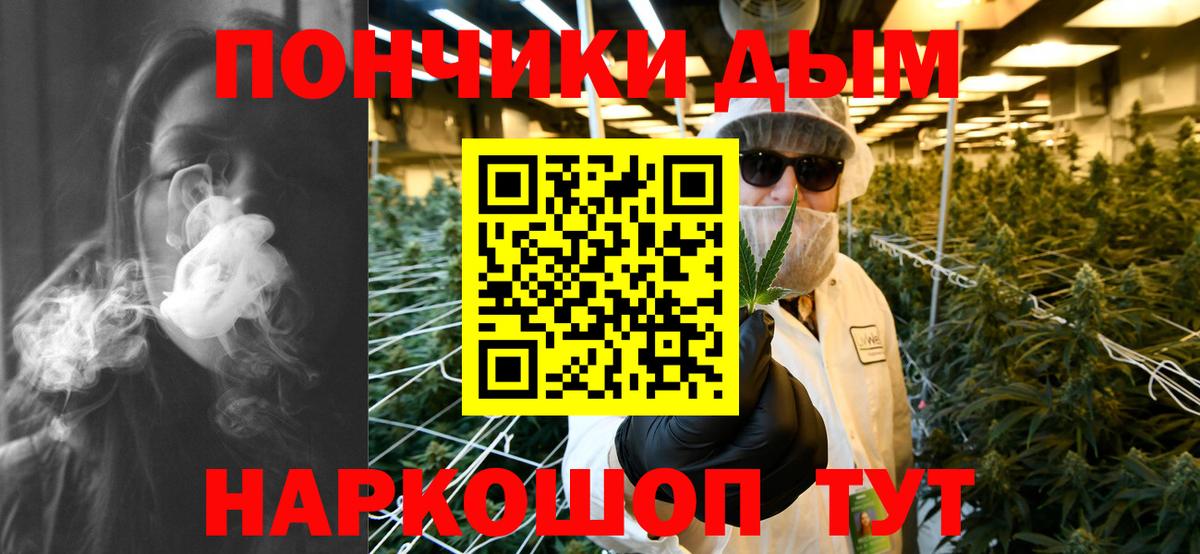 Бошки Шишки AK-47  МАРИХУАНА план  Аргун  Канабис LSD WEED 