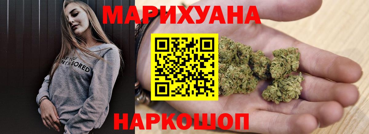 Шишки марихуана семена Аргун